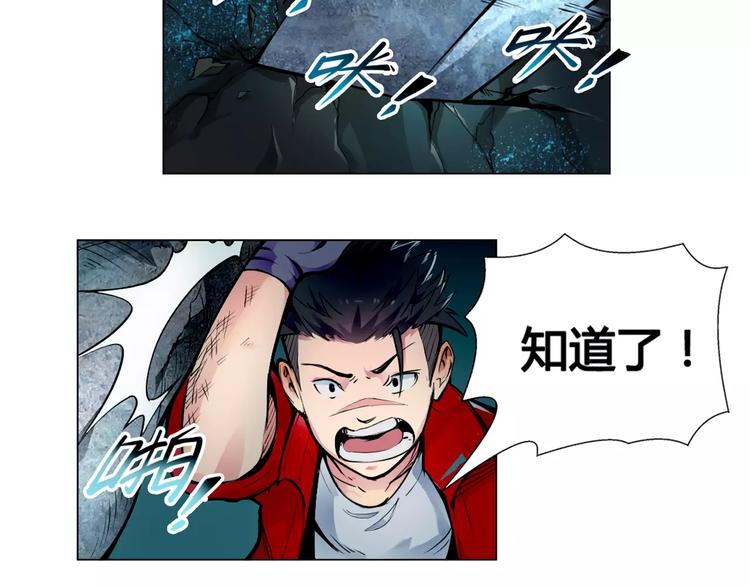 第9话 遇险76