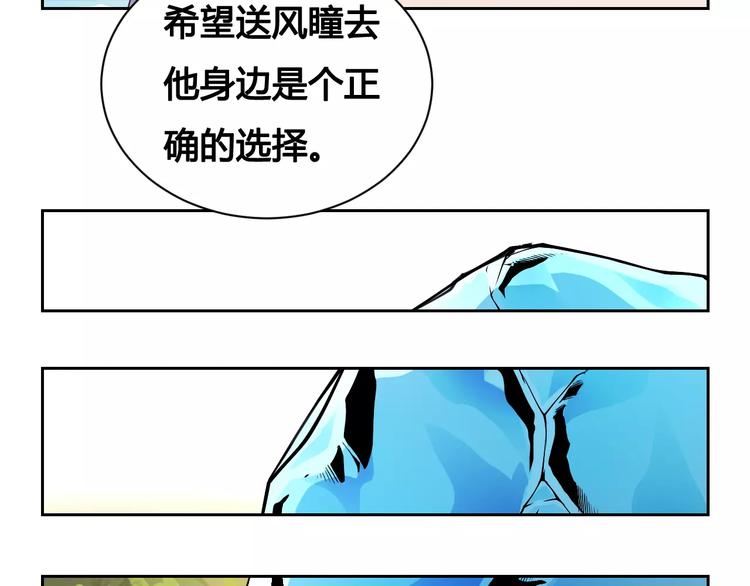 第20话 沉默沼泽0313