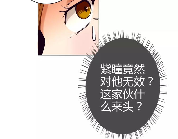 第2话 雇佣29