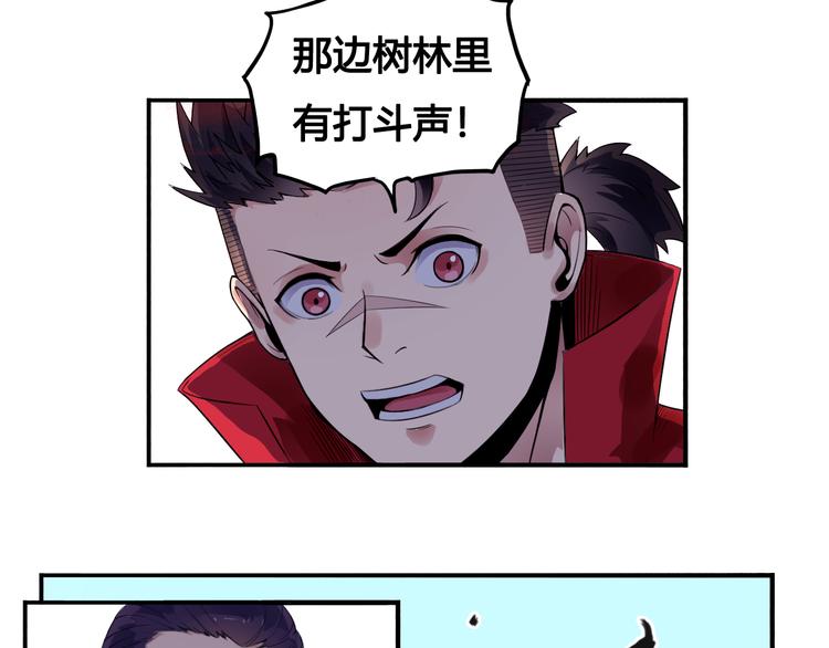 第30话 红雾11