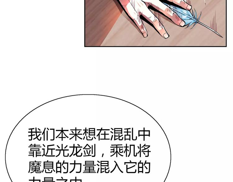 第4话 剑穗20