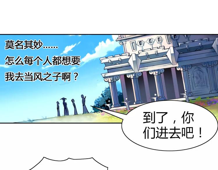 第6话 搅局80