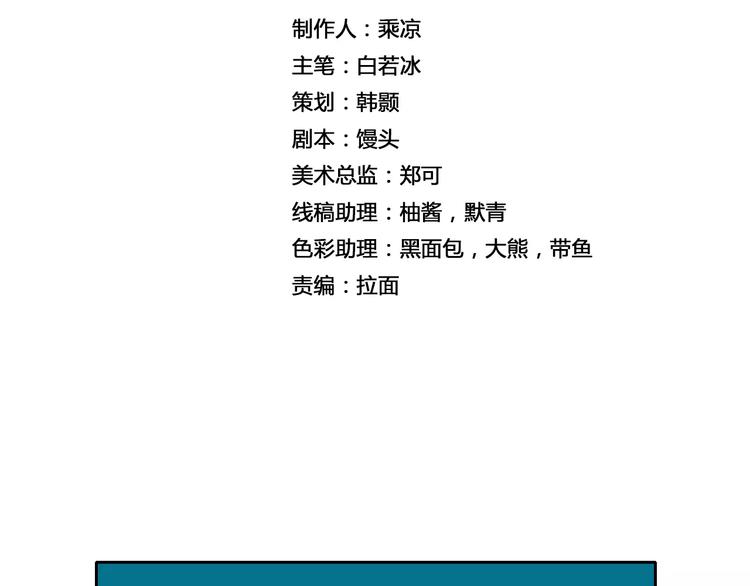 第18话 沉默沼泽011