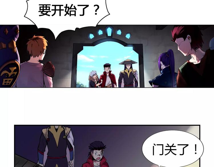 第6话 搅局81
