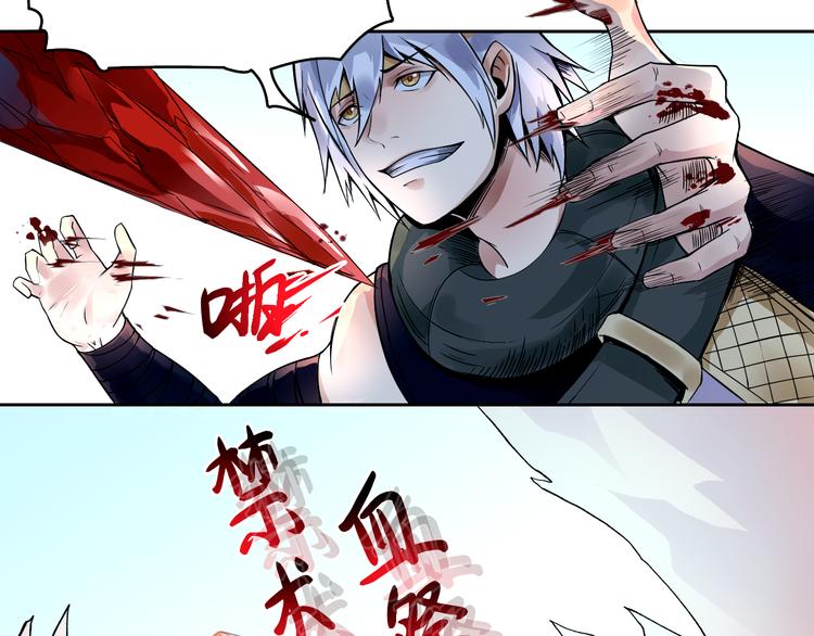 第26话 魔物20