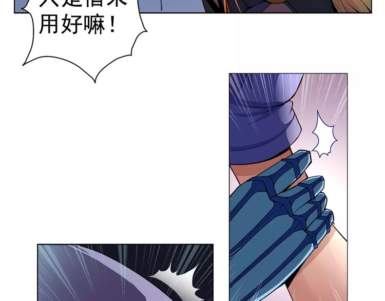 第1话 赏金猎人111