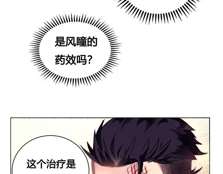 第14话 风瞳0251