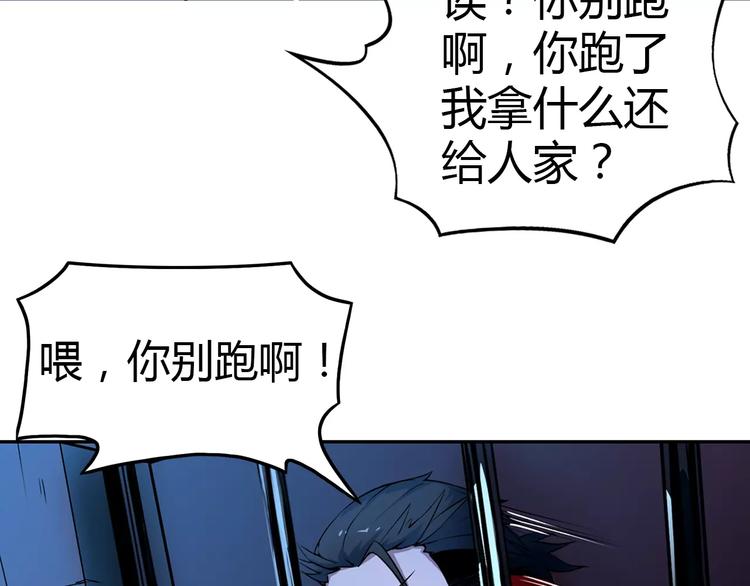 第5话 指引9