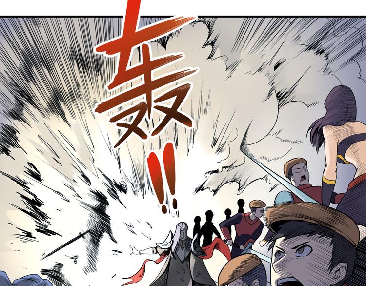 第33话 魔瞳复活33