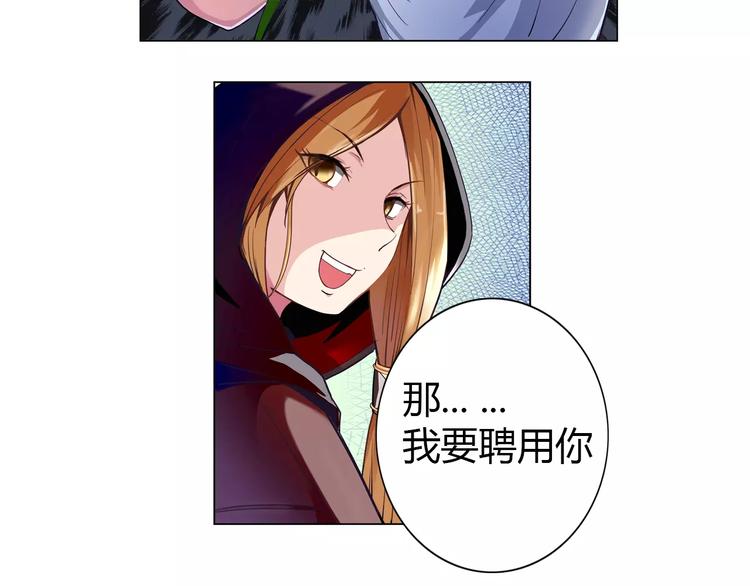第1话 赏金猎人96