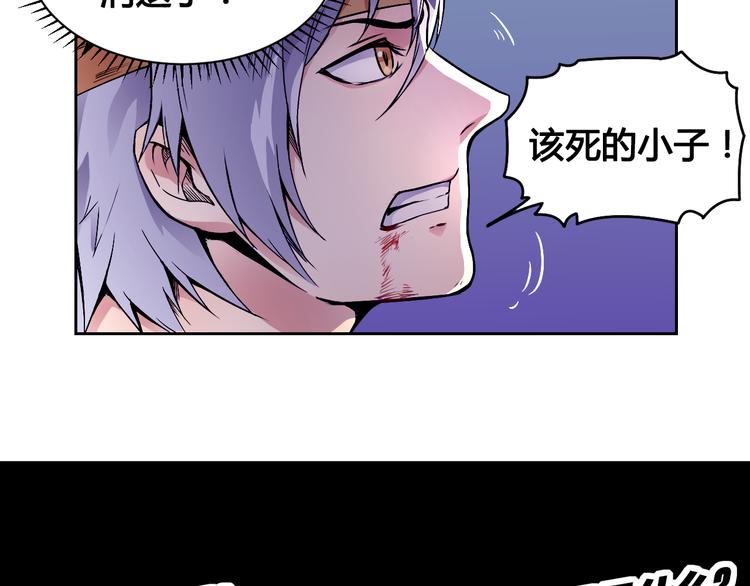 第40话 消退阵法54