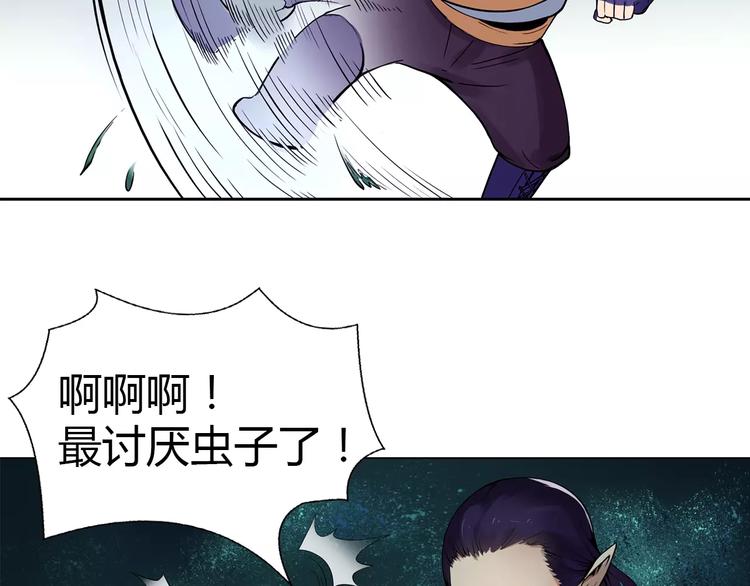第7话 石窟58