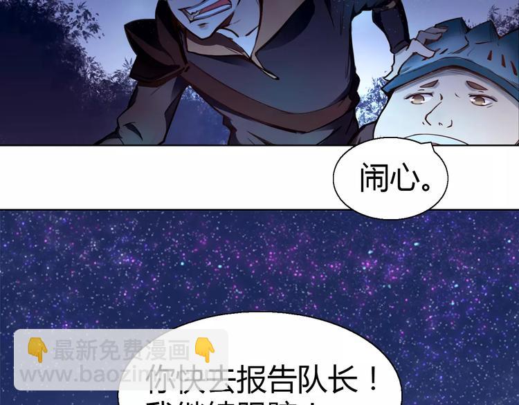 第5话 指引21