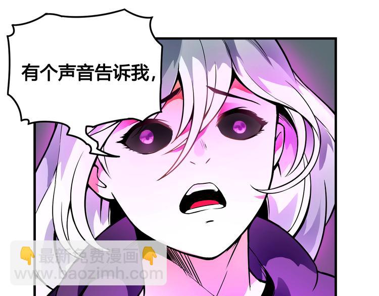 第41话 伙伴9