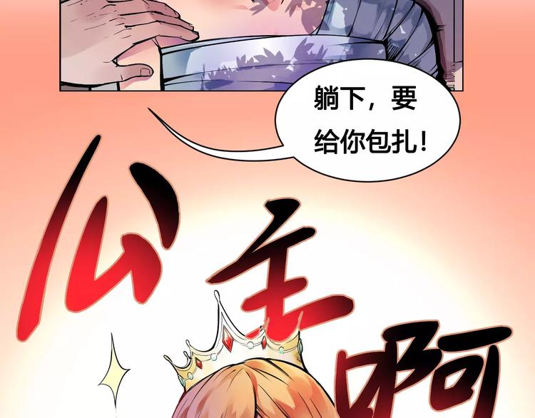 第14话 风瞳0244
