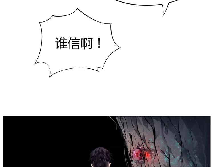 第7话 石窟69