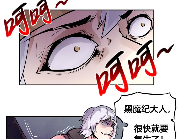 第38话 黑化5