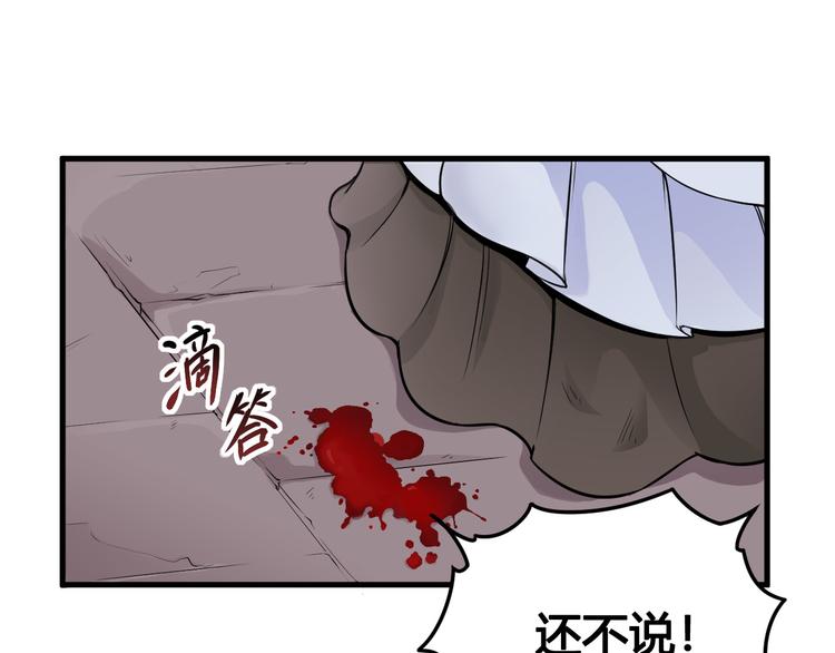第44话 最后的守护12