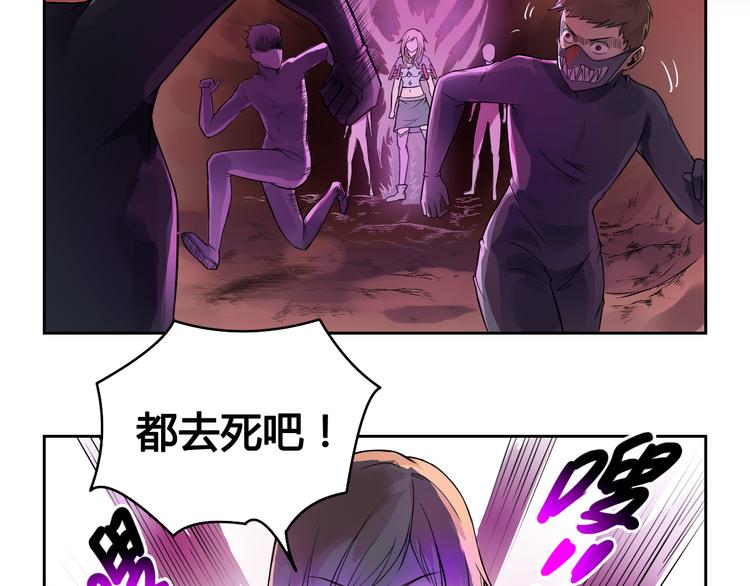 第27话 逃出密洞7
