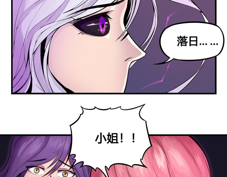 第39话 魔神动摇37