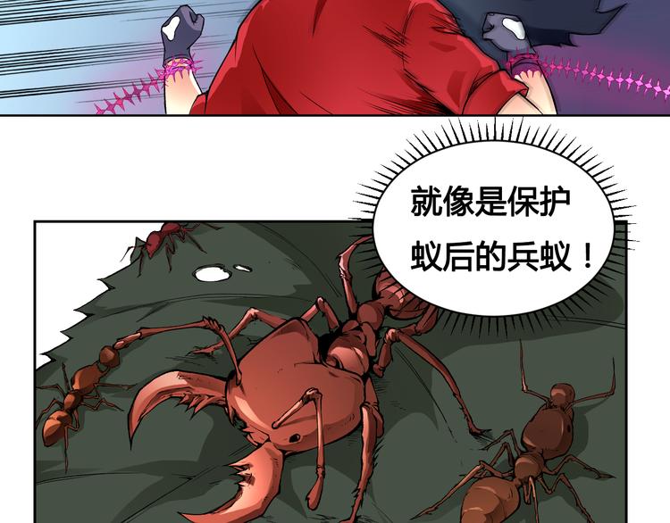 第36话 突破暗之力21
