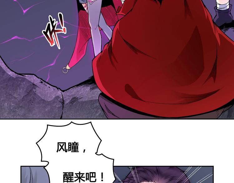 第39话 魔神动摇43