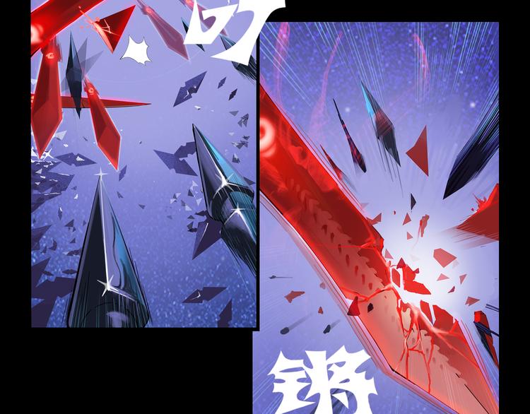 第1话 赏金猎人29