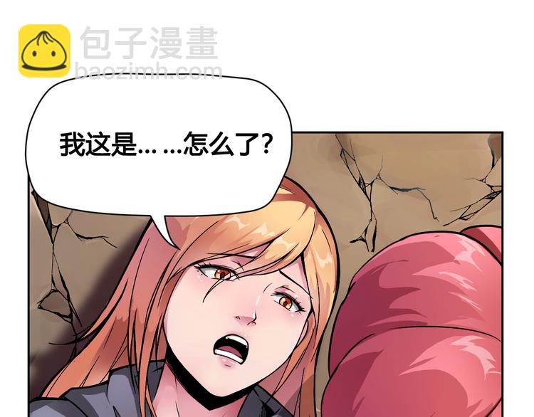 第43话 魔王消失37