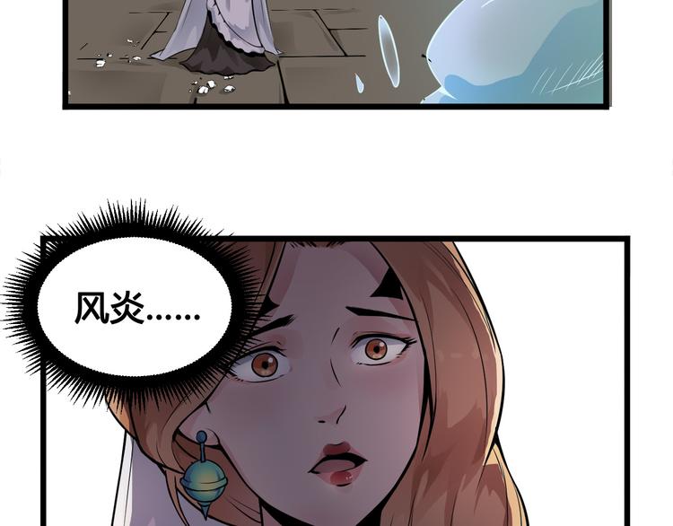第44话 最后的守护61