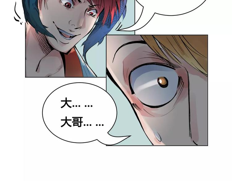 第17话 死亡森林58