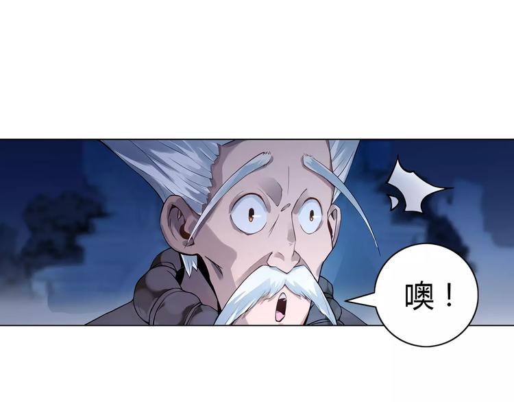 第6话 搅局16