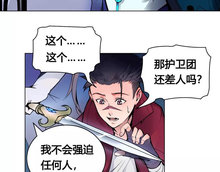 第16话 风后55