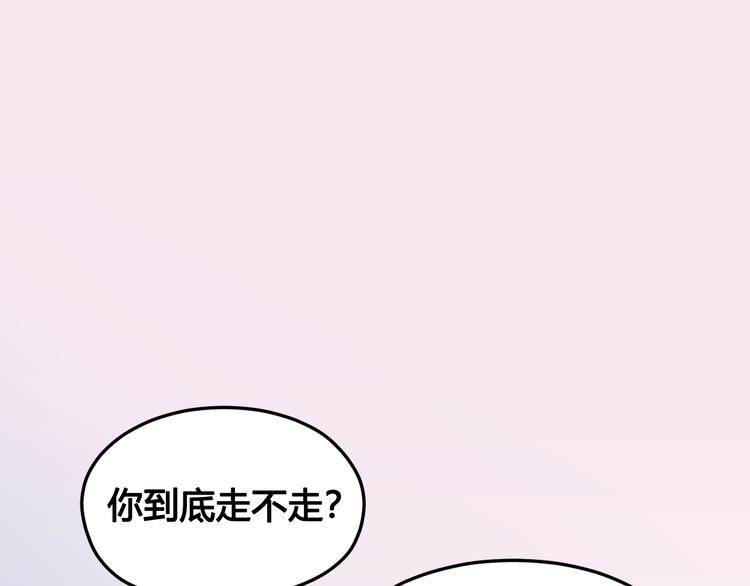 风芒纪小剧场-中二的言天8