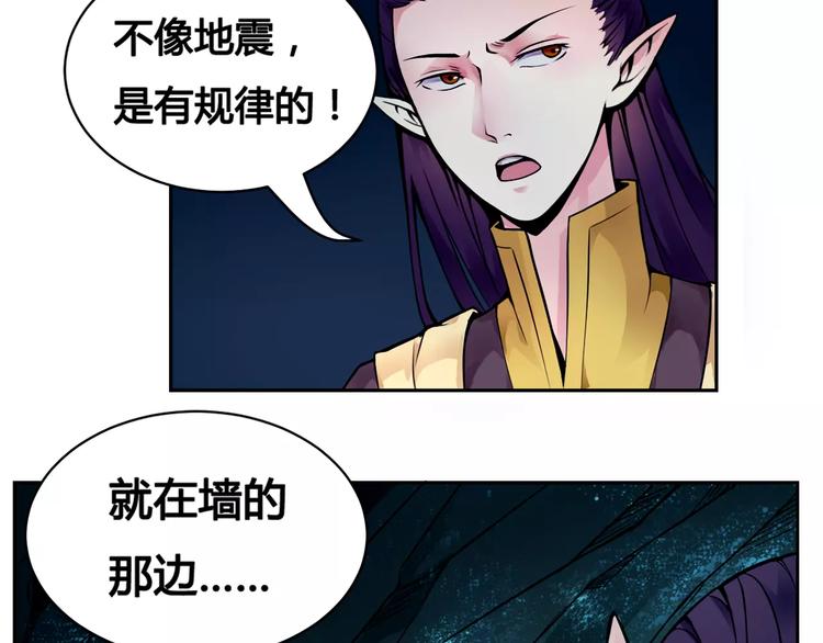第10话 危机32