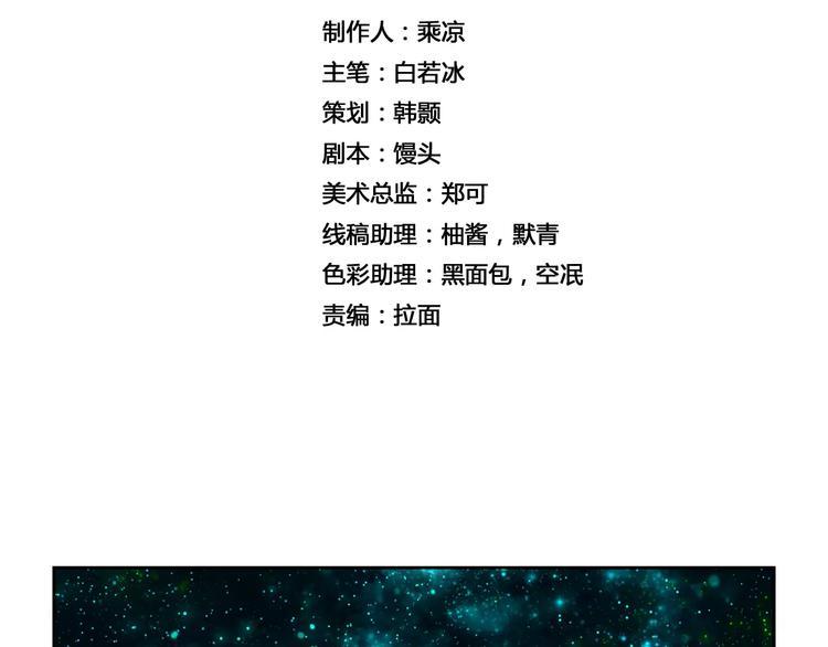 第12话 救援1