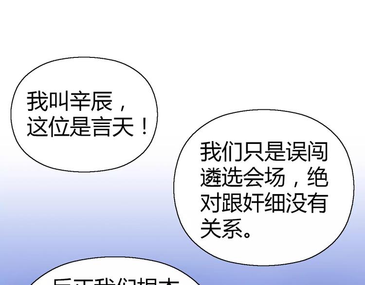 第4话 剑穗51