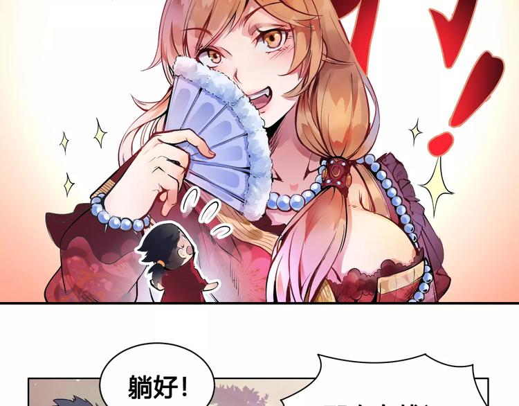 第14话 风瞳0245