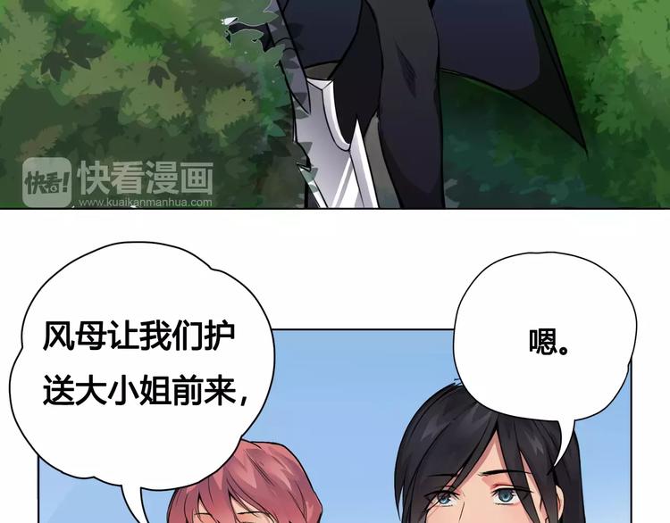 第19话 沉默沼泽0260