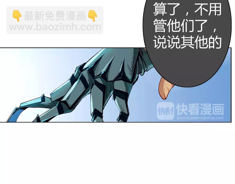 第2话 雇佣87