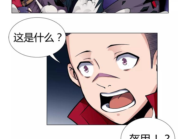 第9话 遇险30