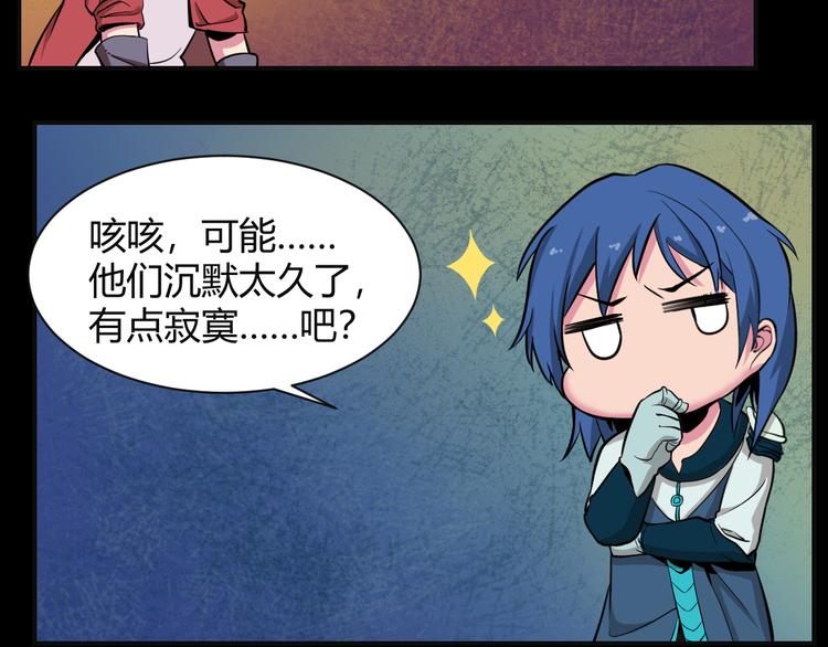 第38话 黑化63