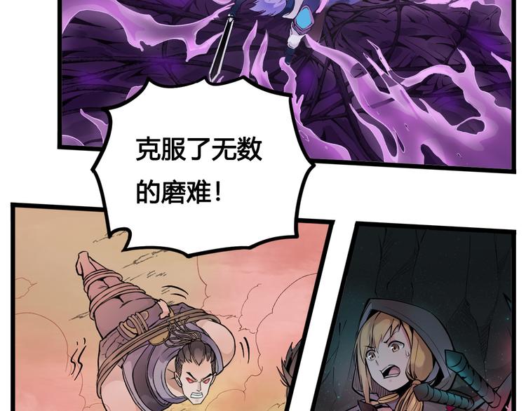 第44话 最后的守护70