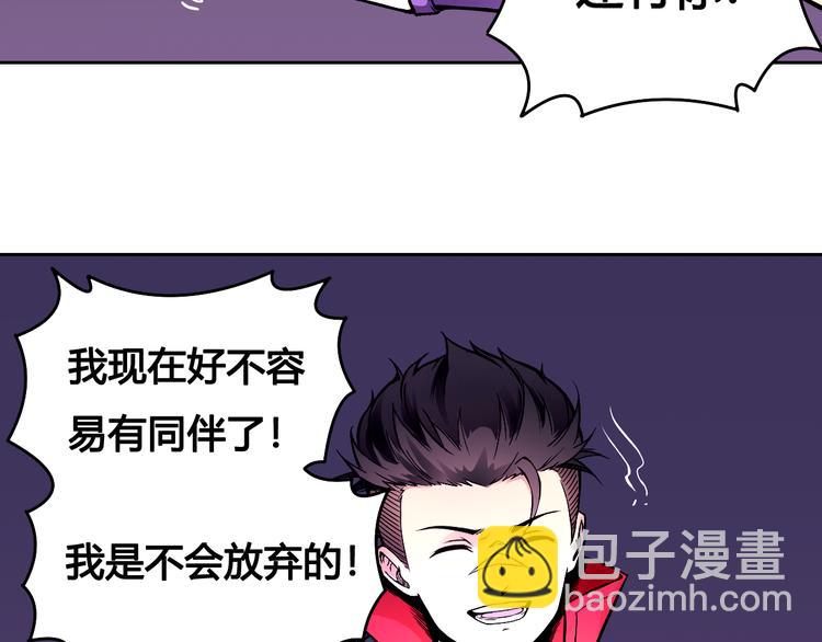 第41话 伙伴24
