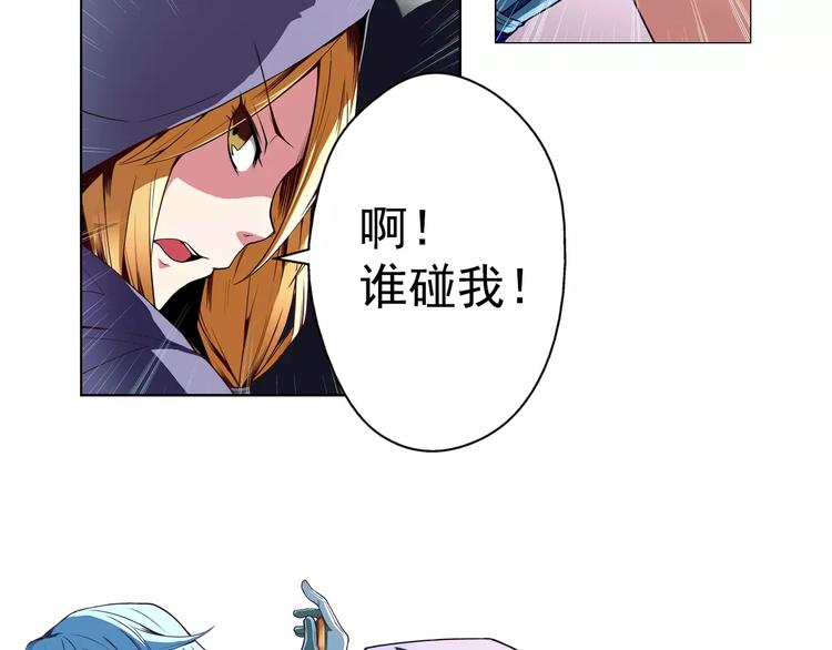 第1话 赏金猎人112