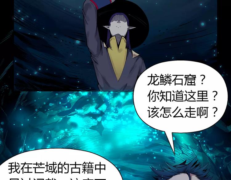 第7话 石窟12