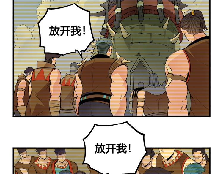 第31话 九雷12