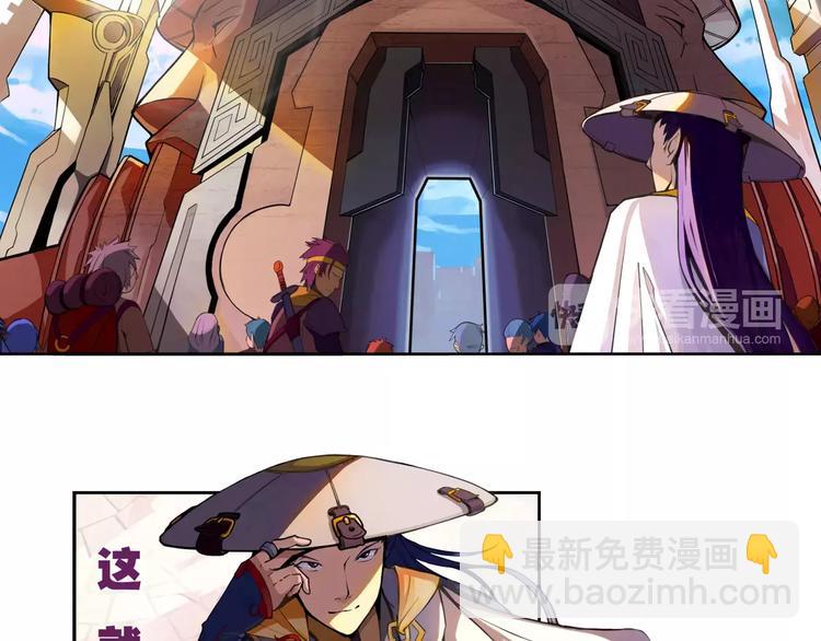 第1话 赏金猎人69