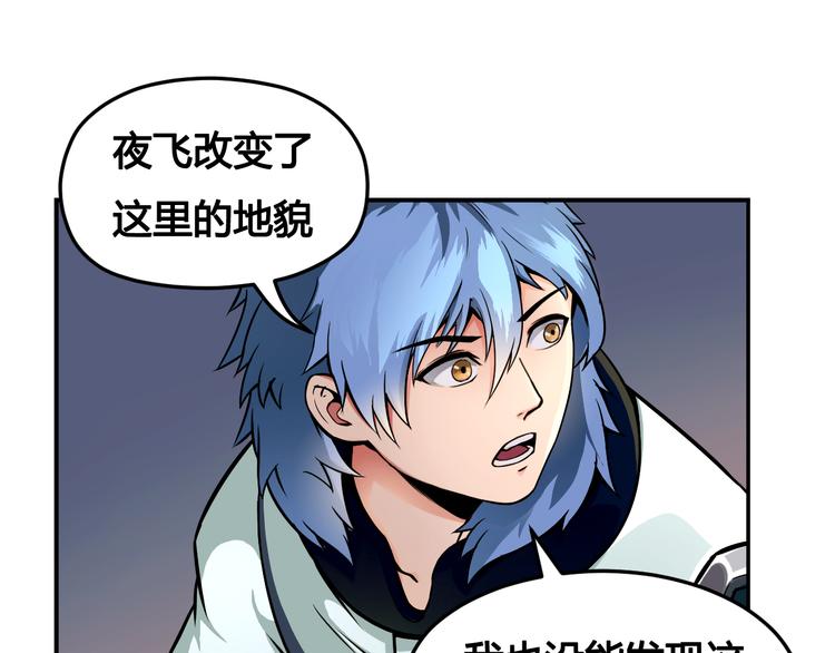 第42话 还有我！13