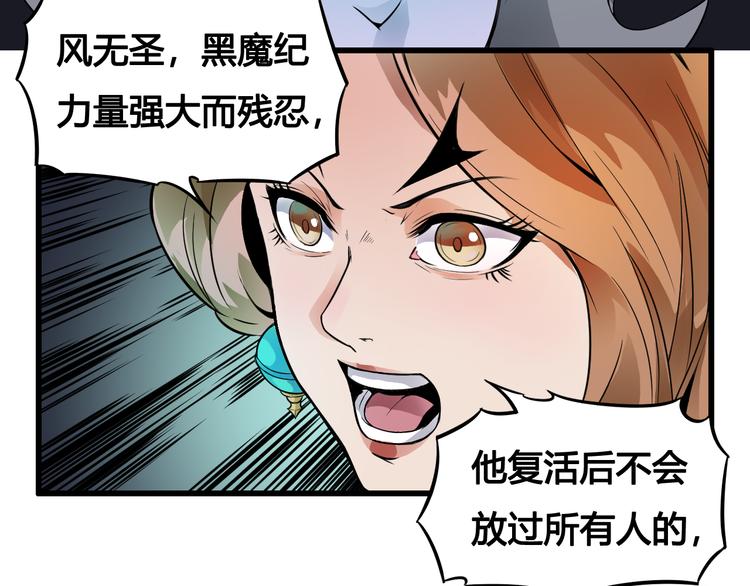 第35话 政变44