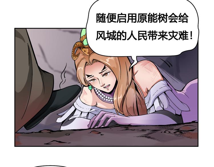 第44话 最后的守护25